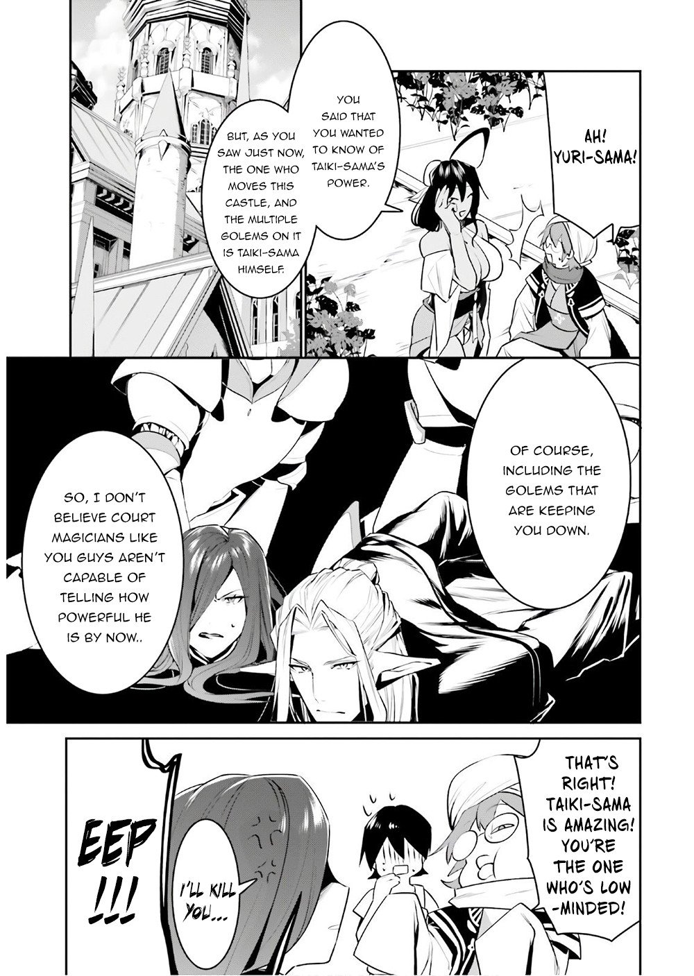 Tenkuu no Shiro o Moratta no de Isekai de Tanoshiku Asobitai Chapter 16 14